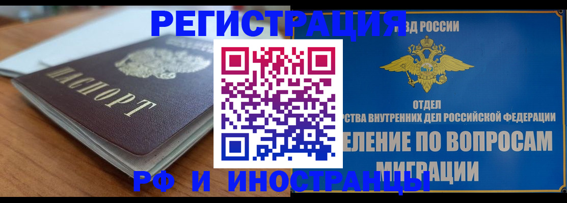 регистрация для школы в Охе