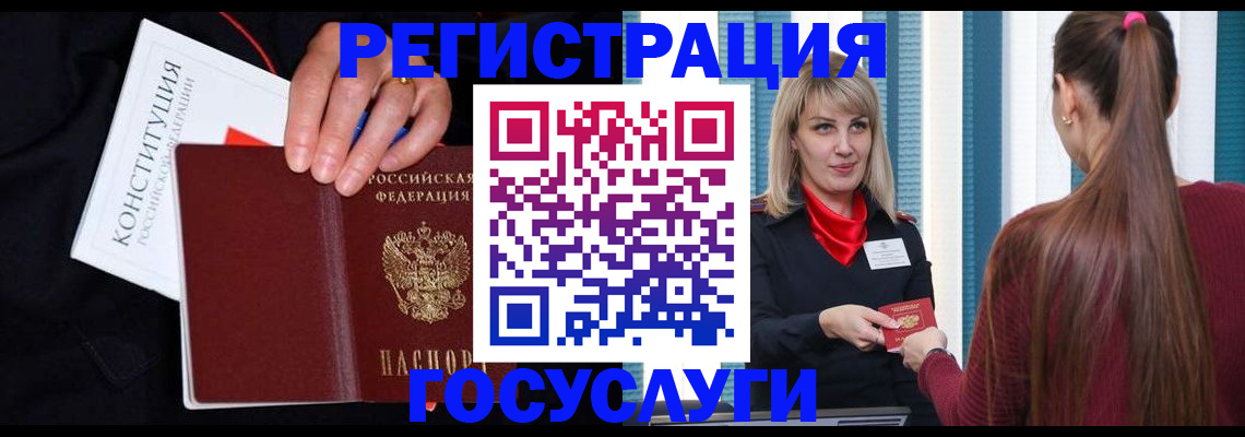купить прописку в Охе