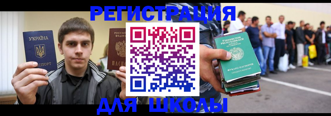 временная регистрация в квартире в Охе
