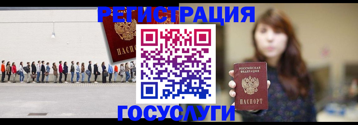 прописка поиск в Охе