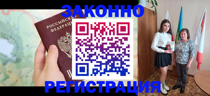 пропишу в квартире в Охе
