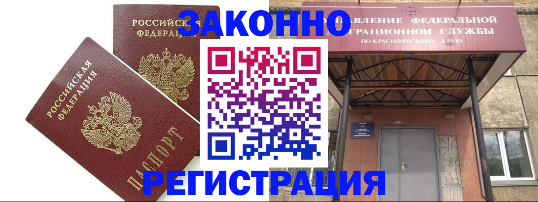 регистрация в Охе