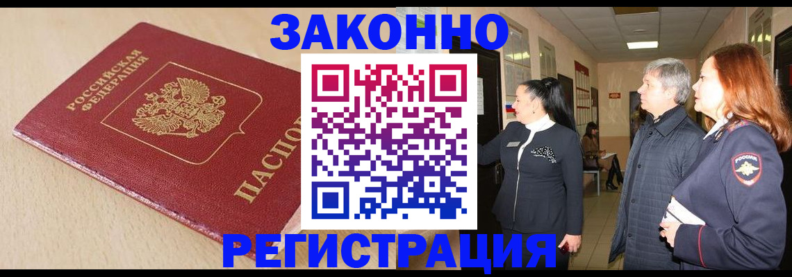 регистрация для школы в Охе