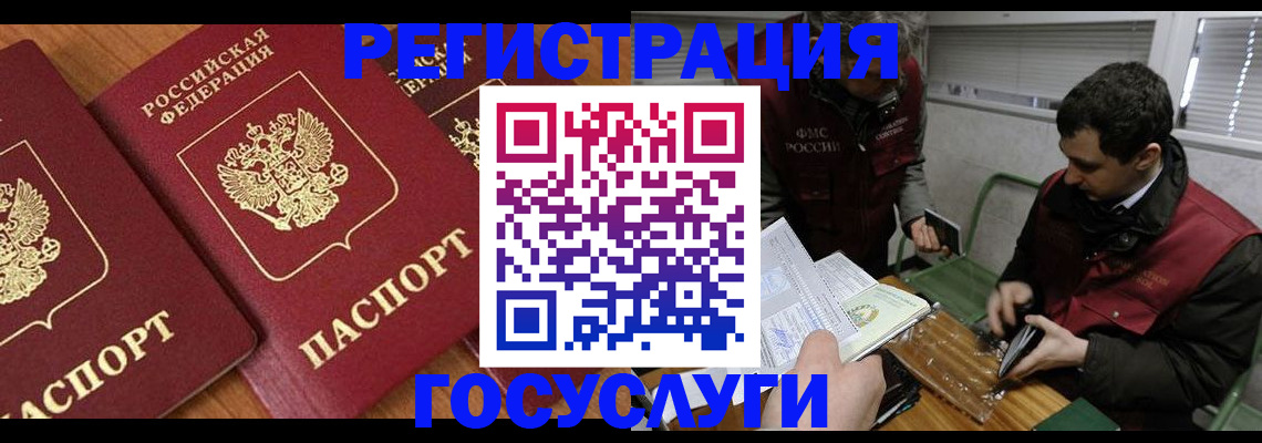 временная регистрация недорого в Охе