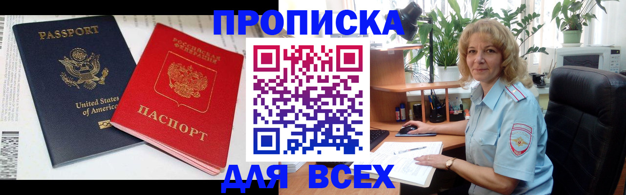 форма 3 в Охе